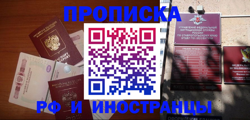 пропишу в квартире в Сосновом Бору