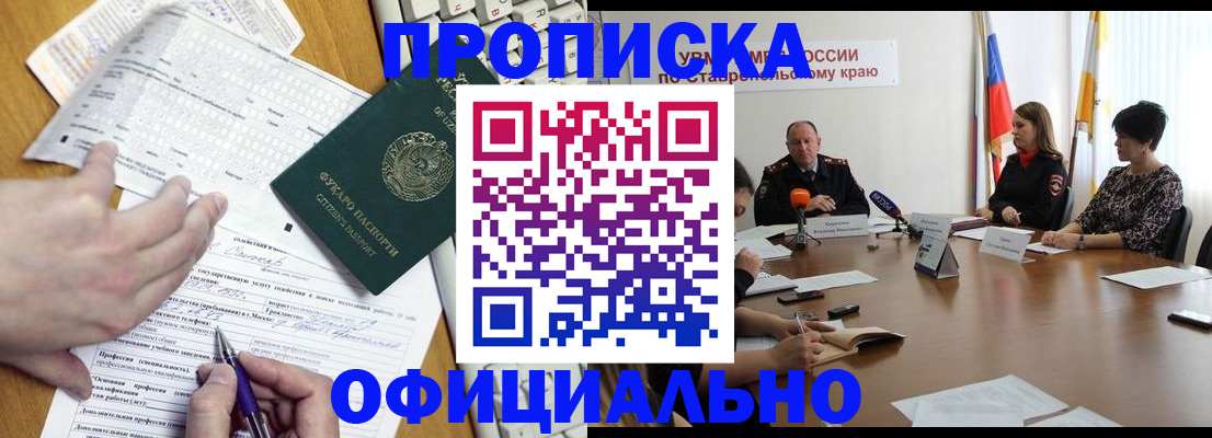 регистрация для школы в Сосновом Бору